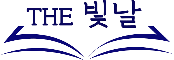 더빛날독학관리센터